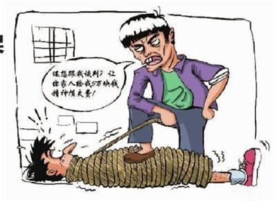 人格标识商品化权的概念及其法律保护