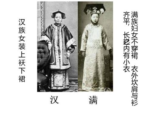 近代戏曲的变迁及其主要特色