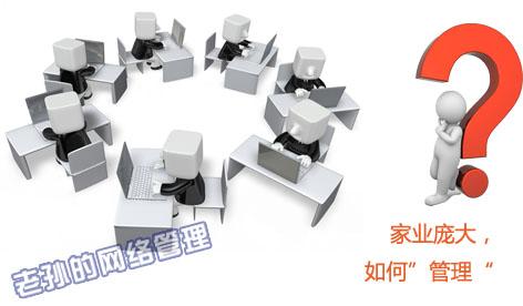 浅谈金融管理在企业经营管理中的意义