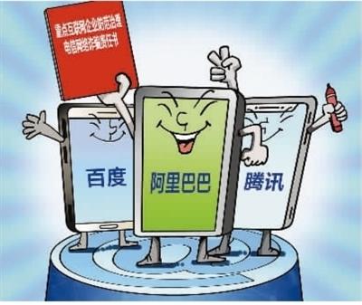 分析面向对象的软件工程中软件需求