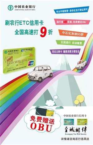 浅析农行ECT产品的市场营销路径,如果中航发动机冷却液温度卡无法读取怎么办？