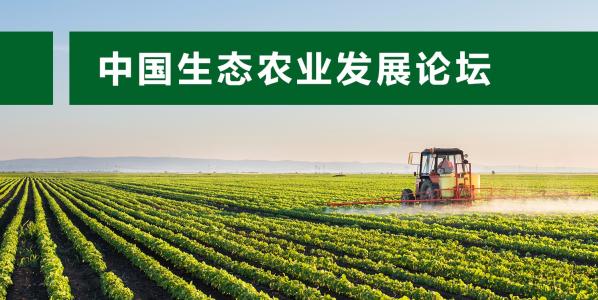 关于中国生态农业的研究,中国的土壤和肥料与《中国生态农业杂志》相比怎么样，哪个更好