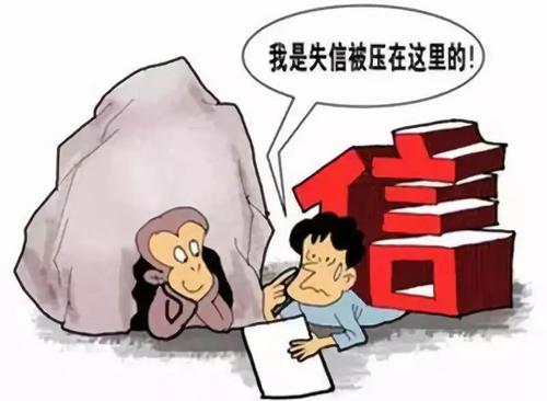 检验检疫企业信用修复面临的问题与建议