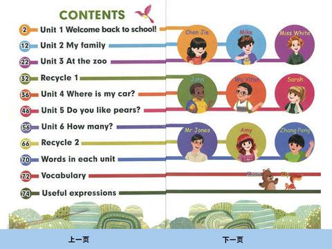 小学“思维英语”的学理分析与实践过程,如何更好地学习英语，并以科学的思维方式学习它？