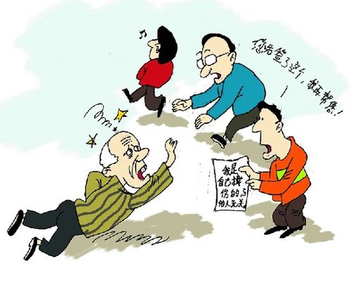 诚信的内涵及其在和谐社会建设中的作用