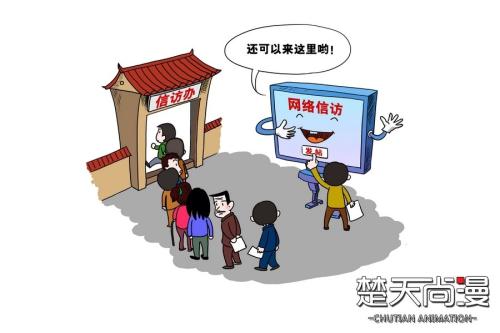 检察机关如何处理好社会矛盾