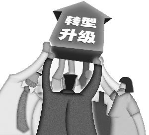 德州市乡村旅游转型升级研究,如何通过创造顾客促进乡村旅游转型升级