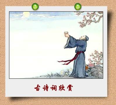 初中教学中提高学生古诗词鉴赏能力的路径探究