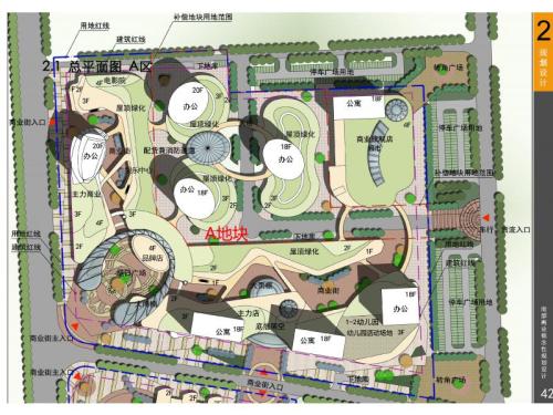 平面设计对社会生活和商业的影响
