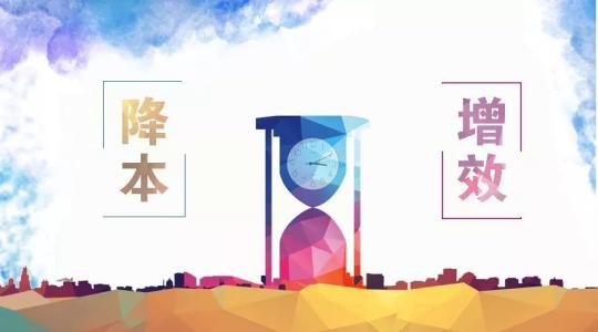 优化采购降本增效,仓库设备采购如何降低成本和提高效率？