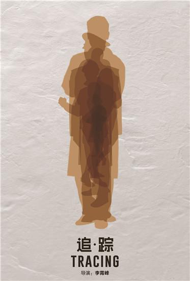 李霄峰长片《少女哪吒》中的青春叙事