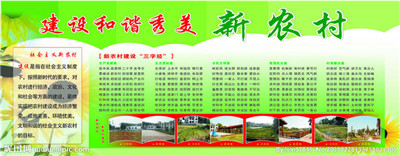 社会主义新农村建设中公共管理职能的作用探讨, 我想为一篇关于公共事业管理的论文想一个题目。  老师打电话来了...