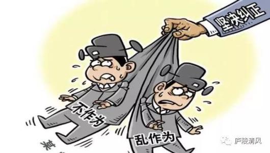 分析基层畜牧兽医工作常见问题