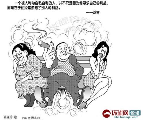 “南人不可为相”的根源与争议