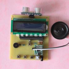 浅析电子设计大赛的单片机实践教学