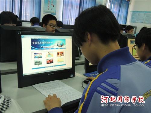 现代信息技术在高中化学教学中的运用探究