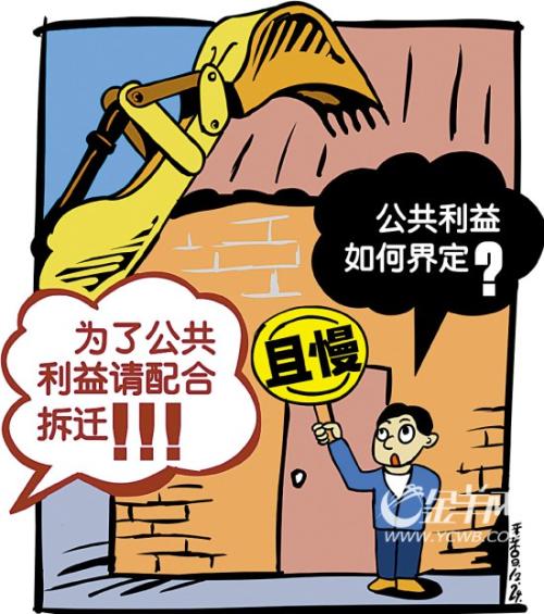 浅谈知识产权法对公共利益的保护作用