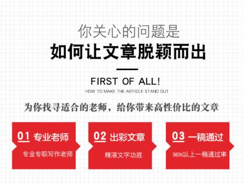 代写文章一般多少钱（最新行业报价）,在淘宝上找个人写一篇2000字的文章要花多少钱