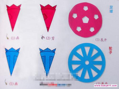 探究幼儿园大班足球教学方法