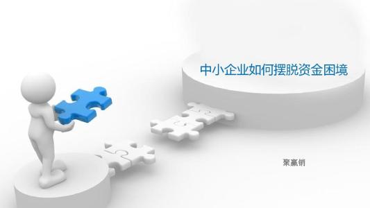 化工企业经济管理困境与解决措施