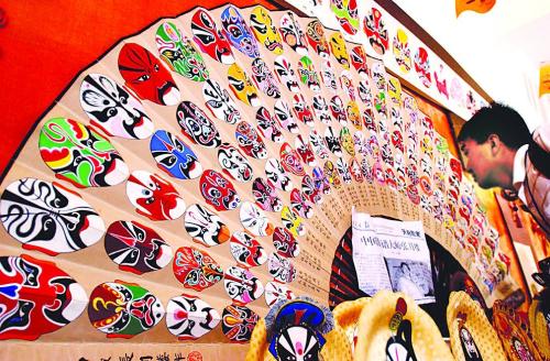 非物质文化遗产戏剧的分类与保护