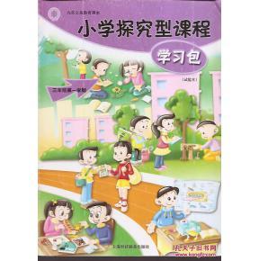 探究小学三年级的教学中趣味化应用