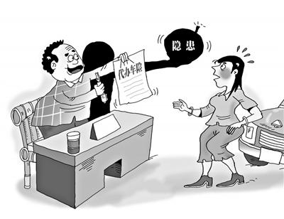 浅析以《劳动合同法》规范企业人力资源管理