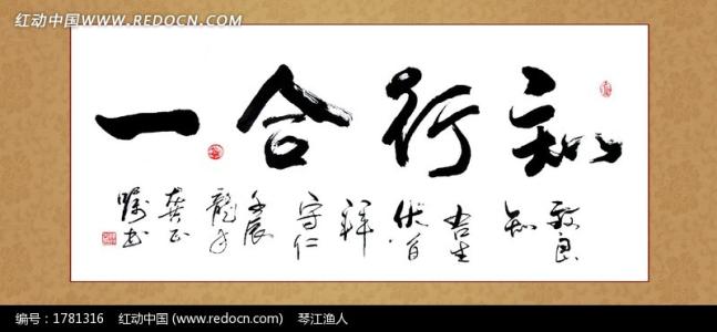 儒家“知行合一”对当代社会道德教育的启示意义探讨,王阳明的心学是儒家的吗？知行合一是王阳明的首要任务...