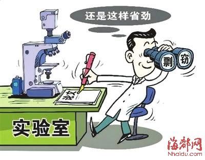 新闻作品的剽窃现象探究