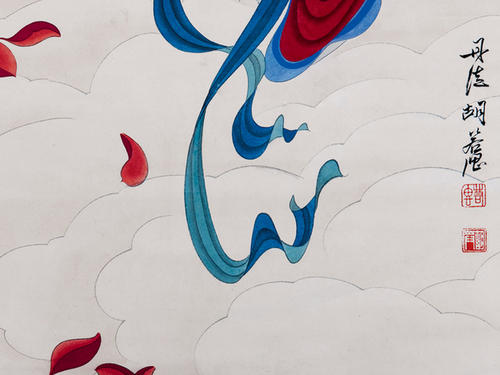 张大千绘画与书法在笔墨技法上的联系分析