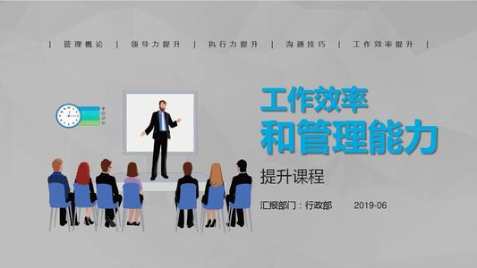 施工企业的经营管理能力提升策略,如何提高企业的管理能力