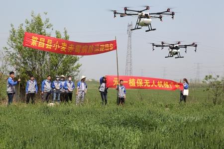 单旋翼植保无人机技术及其推广