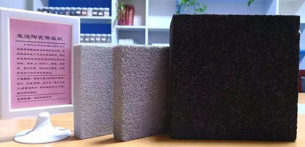 发泡陶瓷保温板特性及其在建筑中的运用与质控