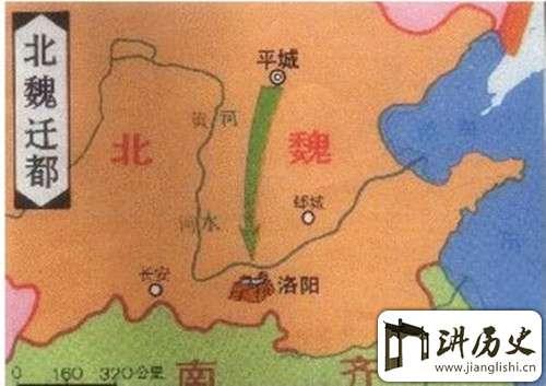 北魏的婚姻法制的内容、特点及历史地位