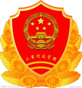 浅析工商行政管理对市场经济的影响,如何发挥工商行政管理中的行政指导作用