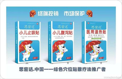 思密达治疗小儿轮状病毒性肠炎临床效果