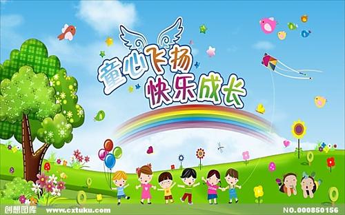 大学与农村幼儿园合作下幼儿教师成长研究