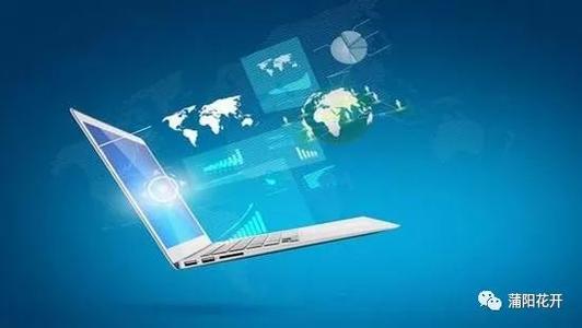 高中信息技术课中“互联网+”的应用探析