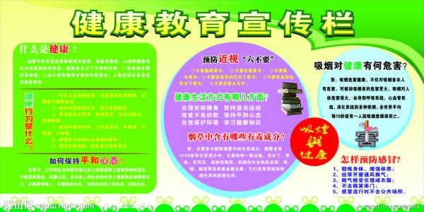 我国学前教育政策的实施的问题及改善方法