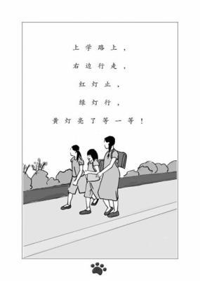 中职语文教学中德育教育的渗透与开展方式探究