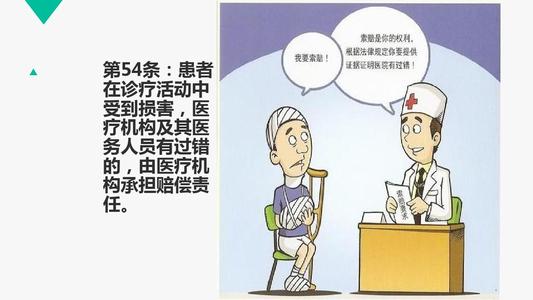 合同债权基本属性及我国《侵权责任法》的价值取向