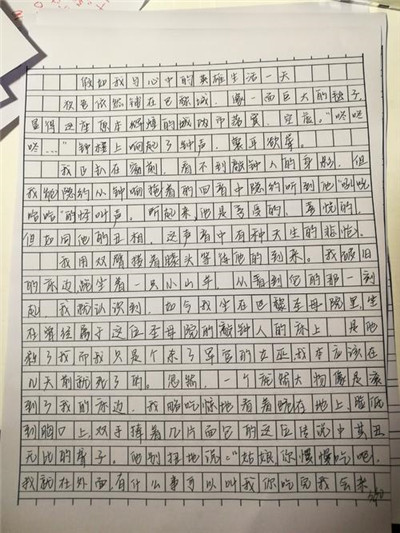 高中语文作文教学现状及提作文写作方法