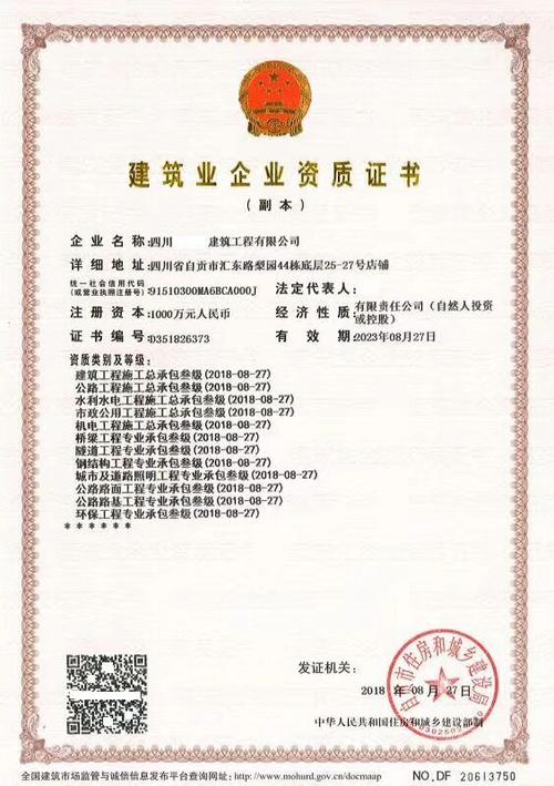 制造企业税务成本控制分析现状研究