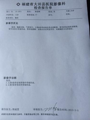 直播企业的价值评估结论与参考文献