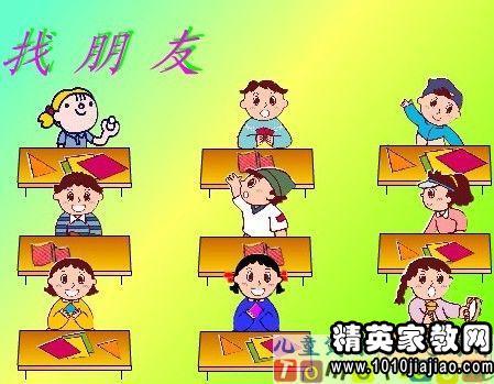 探究小学一年级的学生的数学语言表达能力培养策略