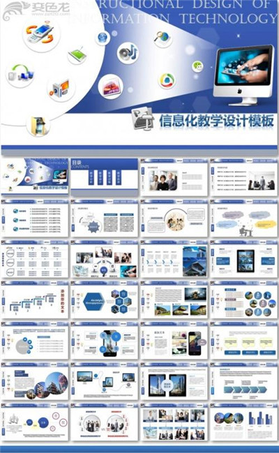 信息化技术下高中语文教学策略研究