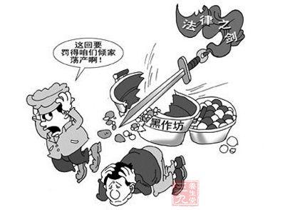 食品安全问题的法律治理现状分析