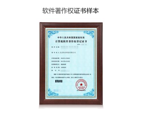 著作权法的合理使用、法定许可及强制许可使用制度