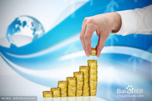 商业银行如何应对互联网金融的冲击