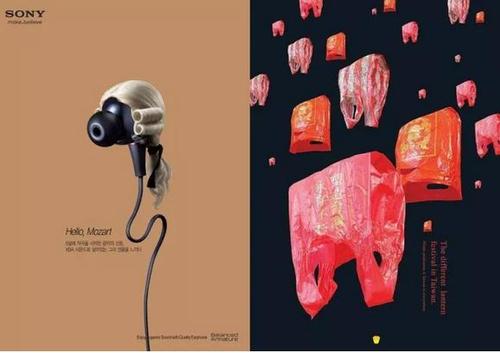 平面设计中视觉吸引力的定义和提高措施